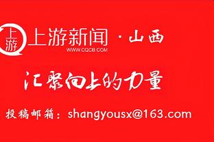 恩里克：我从不抱怨球员缺席，若我都抱怨那其他法甲教练怎么办？